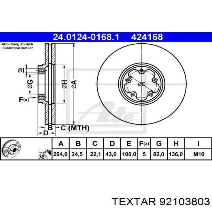 Диск гальмівний передній 92103803 Textar