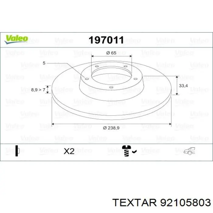 Диск гальмівний задній Textar 92105803