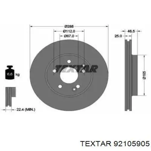 92105905 Textar диск гальмівний передній