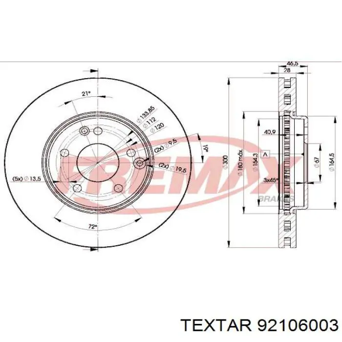 92106003 Textar Гальмо дискове переднє