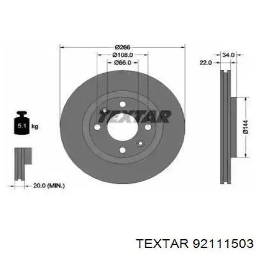 92111503 Textar диск гальмівний передній