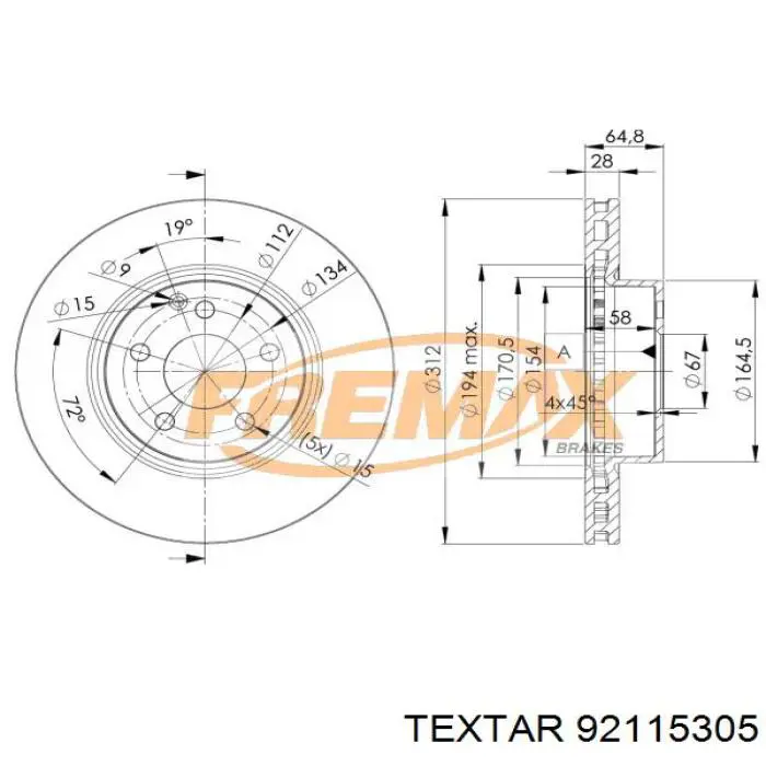 Диск гальмівний передній Textar 92115305
