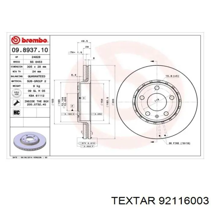 Купити 92116003 Textar Ротор гальмівний