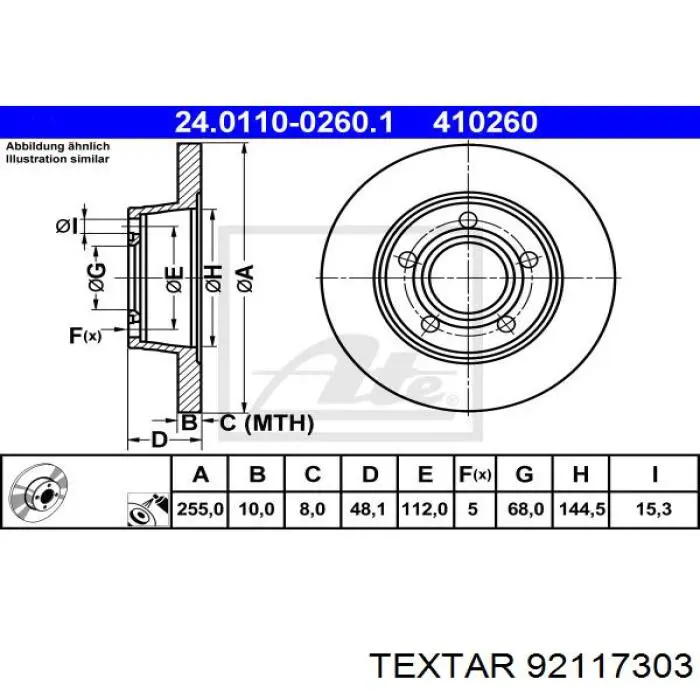 92117303 Textar диск гальмівний задній