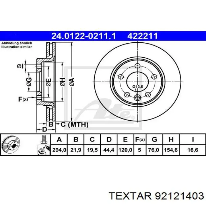 Задні дискові гальма Textar 92121403 ціна, від 42.58 USD