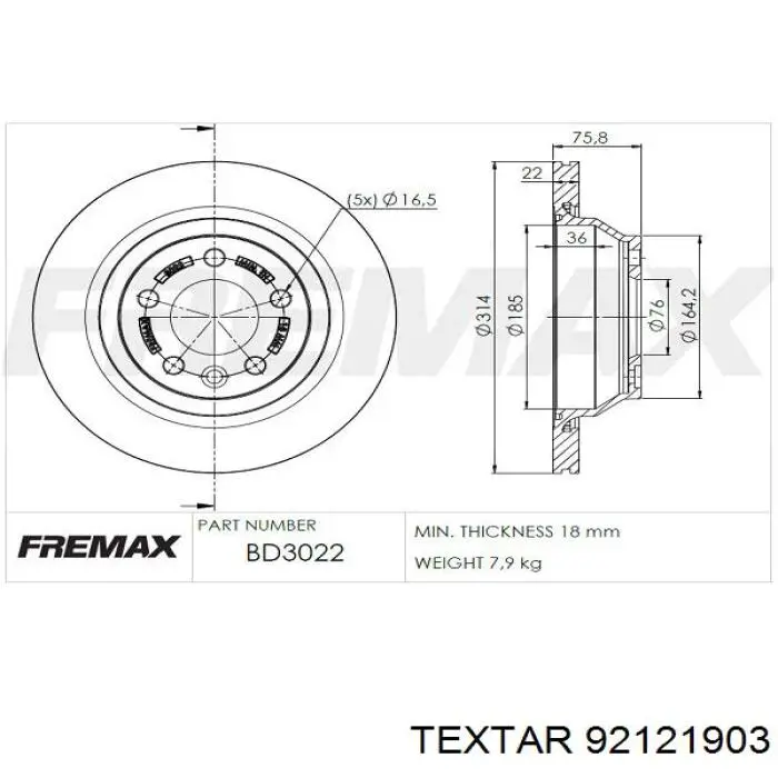 92121903 Textar Дискові гальма