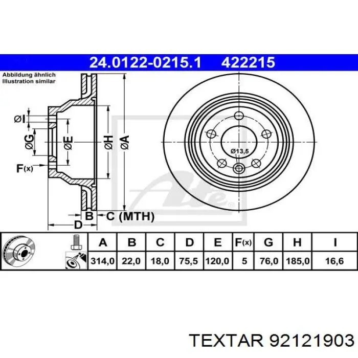 Задні дискові гальма Textar 92121903 ціна, від 53.35 USD
