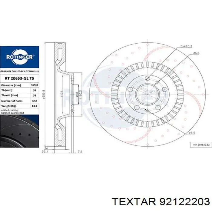 Диск гальмівний передній Textar 92122203