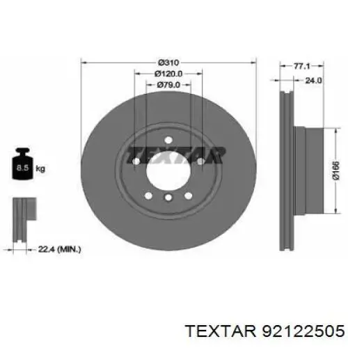 Диск гальмівний передній Textar 92122505