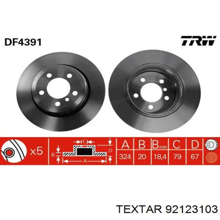 Задні дискові гальма Textar 92123103 ціна, від 45.85 USD