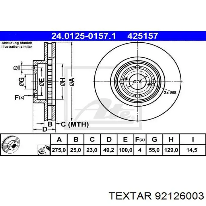Купити 92126003 Textar Ротор гальмівний