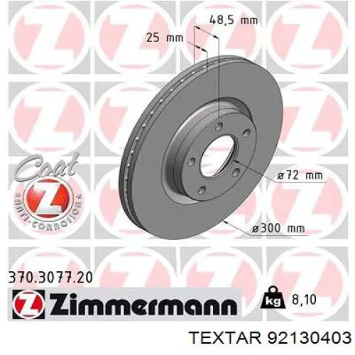 Диск переднього гальма Textar 92130403 ціна, від 46.96 USD