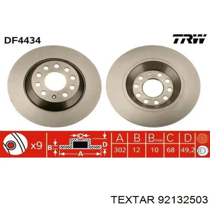 Купити 92132503 Textar Диск заднього гальма