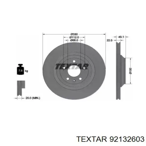 Диск гальмівний задній 92132603 Textar