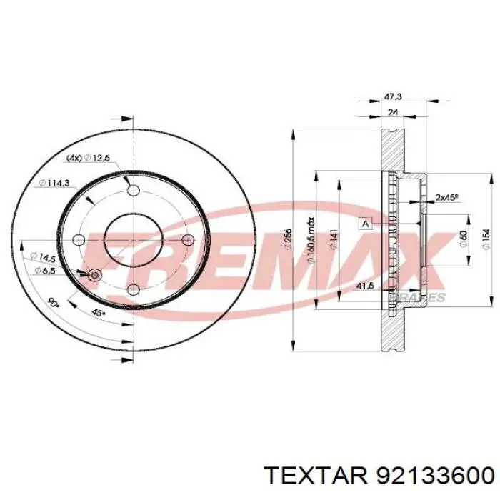 Купити 92133600 Textar Ротор гальмівний