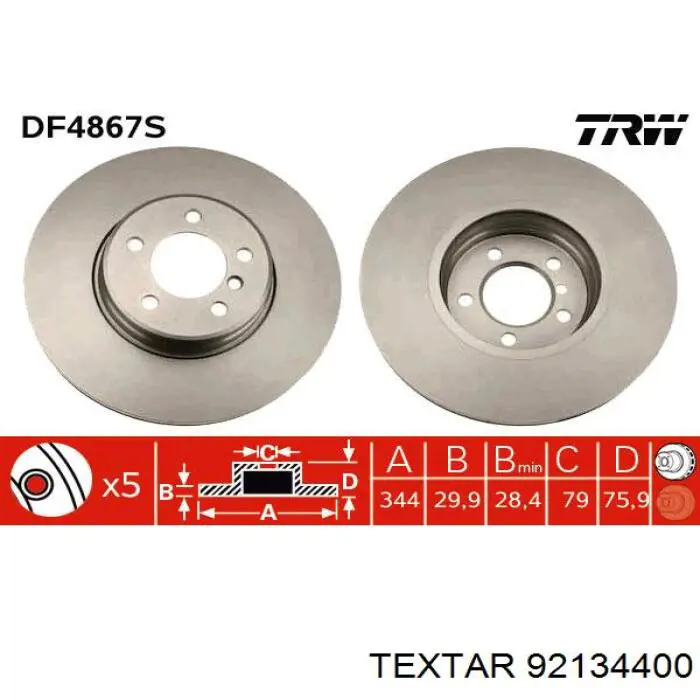 Купити 92134400 Textar Ротор гальмівний