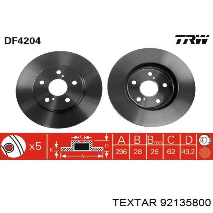 92135800 Textar диск гальмівний передній