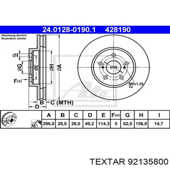 Купити 92135800 Textar Ротор гальмівний