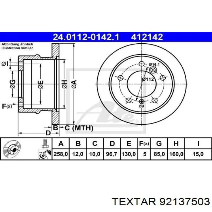 Задні дискові гальма Textar 92137503 ціна, від 40.11 USD