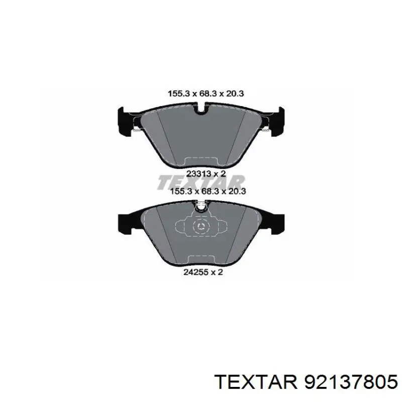 Диск гальмівний передній Textar 92137805