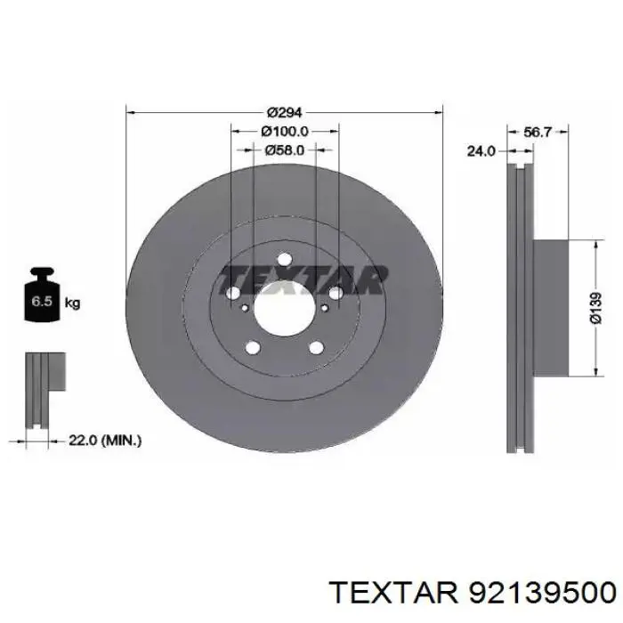 92139500 Textar диск гальмівний передній