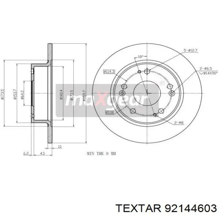Диск гальмівний задній Textar 92144603