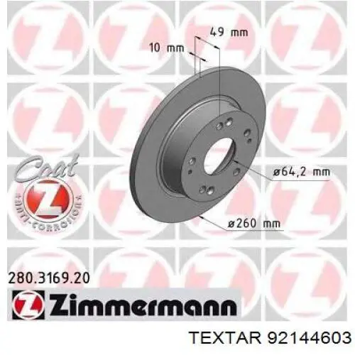 Купити 92144603 Textar Диск заднього гальма