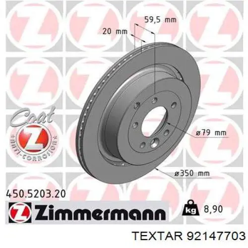 Задні дискові гальма Textar 92147703 ціна, від 64.91 USD