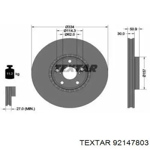 Диск гальмівний передній 92147803 Textar