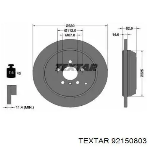 92150803 Textar диск гальмівний задній