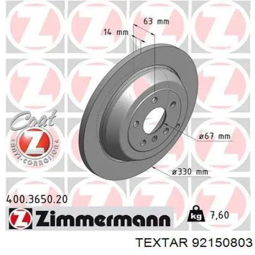 Купити 92150803 Textar Диск заднього гальма