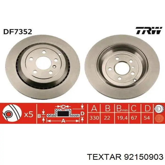 92150903 Textar диск гальмівний задній