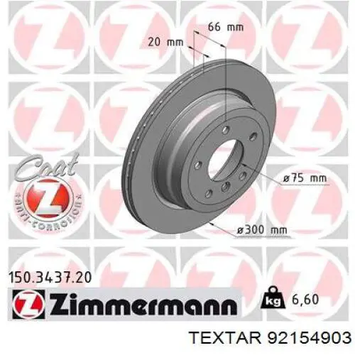 Купити 92154903 Textar Диск заднього гальма