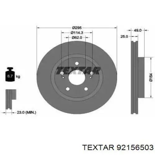 92156503 Textar Гальмо дискове переднє