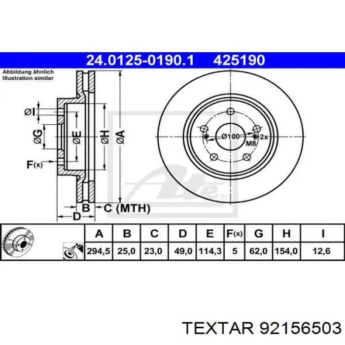 Купити 92156503 Textar Ротор гальмівний
