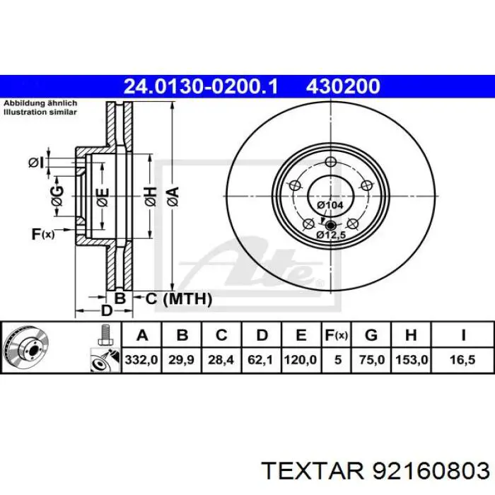 Диск переднього гальма Textar 92160803 ціна, від 75.76 USD