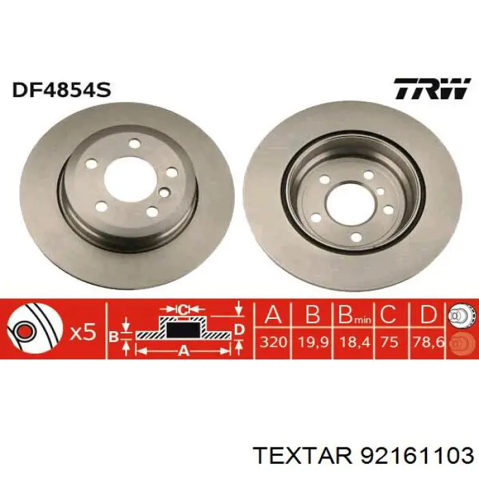 92161103 Textar диск гальмівний задній