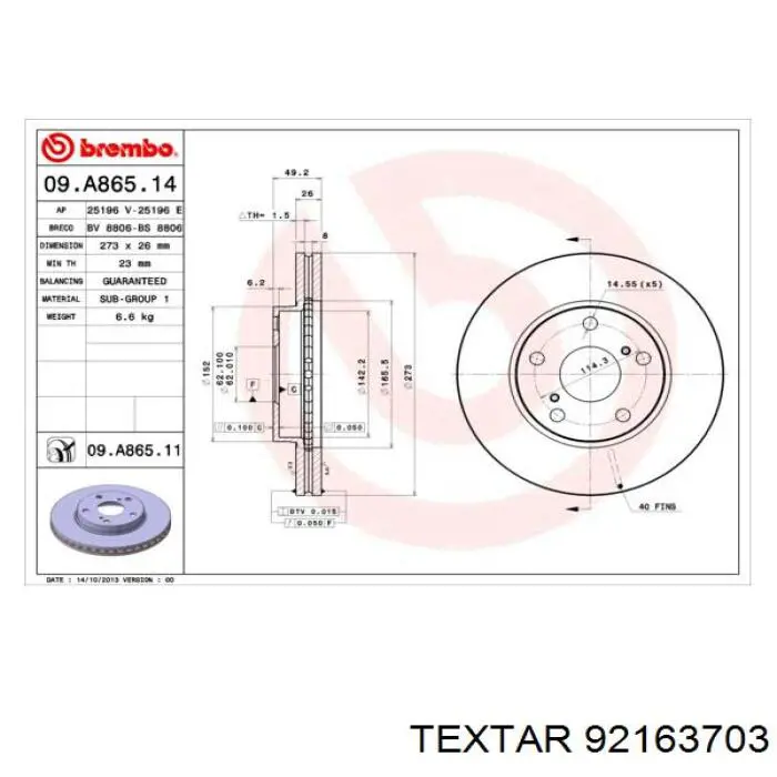 Диск гальмівний передній Textar 92163703