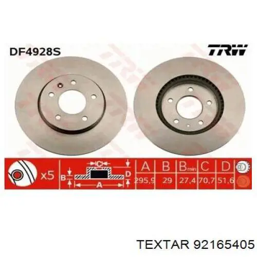 92165405 Textar Гальмо дискове переднє