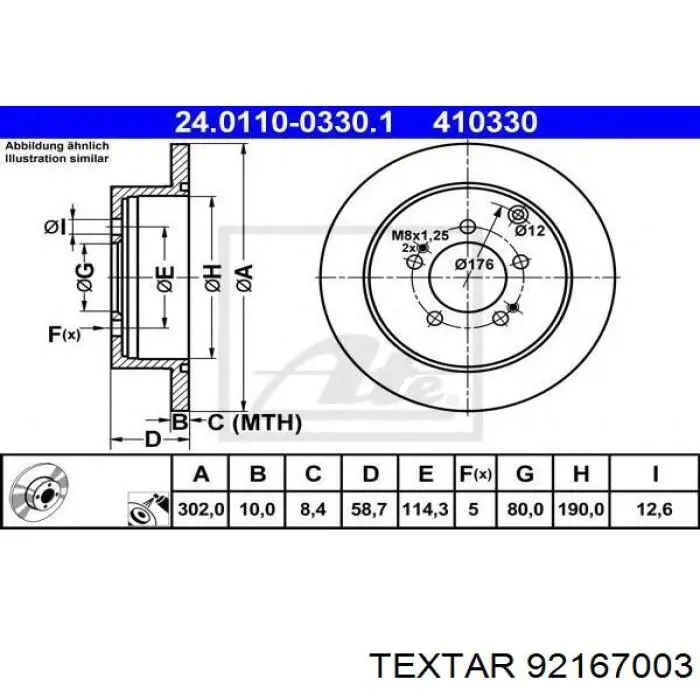 Купити 92167003 Textar Диск заднього гальма