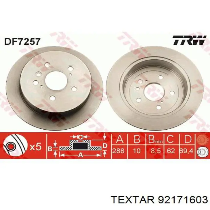 Купити 92171603 Textar Диск заднього гальма