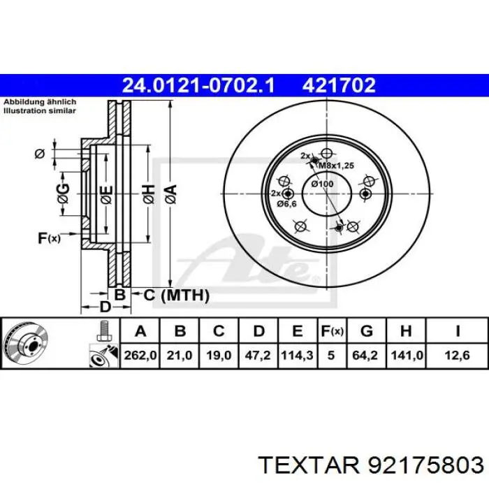 Купити 92175803 Textar Ротор гальмівний