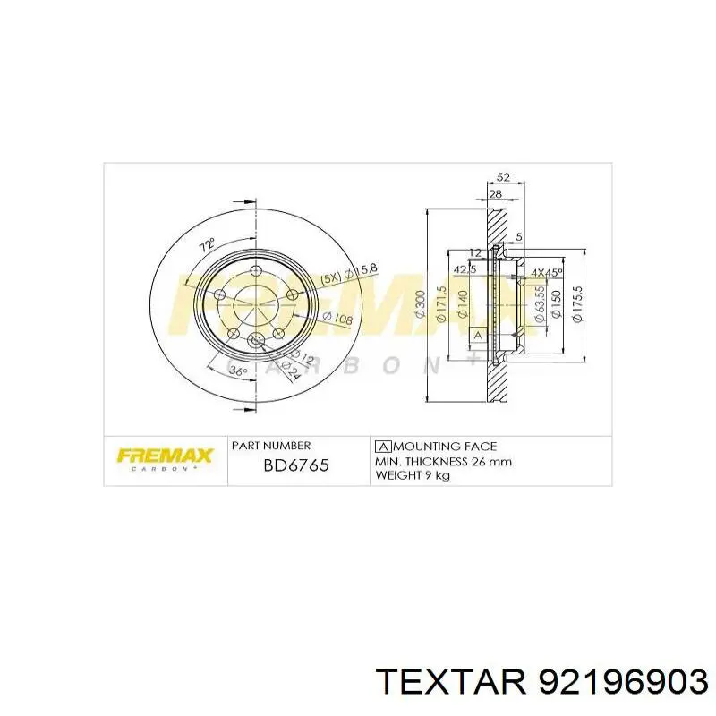 Диск гальмівний передній Textar 92196903