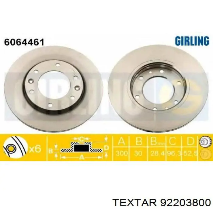 Диск гальмівний передній Textar 92203800