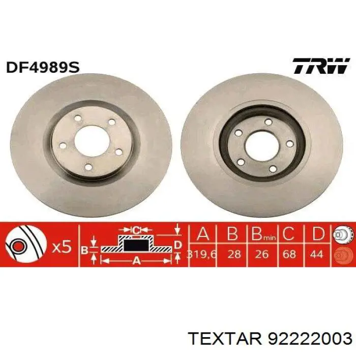 Купити 92222003 Textar Ротор гальмівний