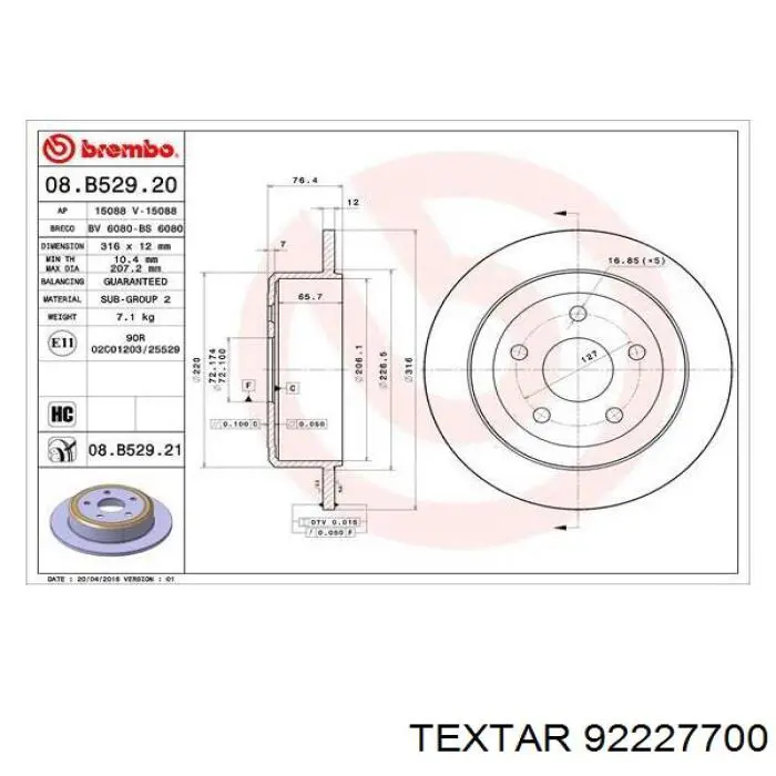 Купити 92227700 Textar Диск заднього гальма
