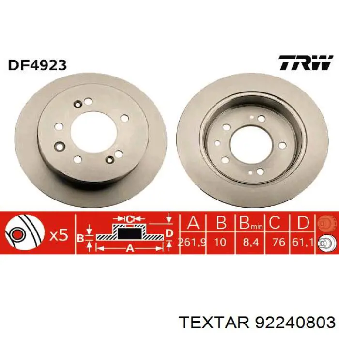 92240803 Textar Дискові гальма