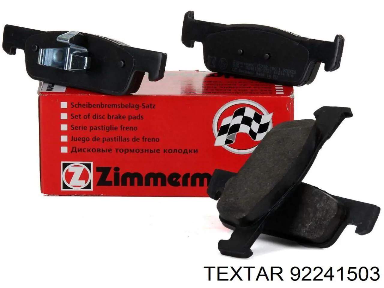Диск гальмівний передній Textar 92241503