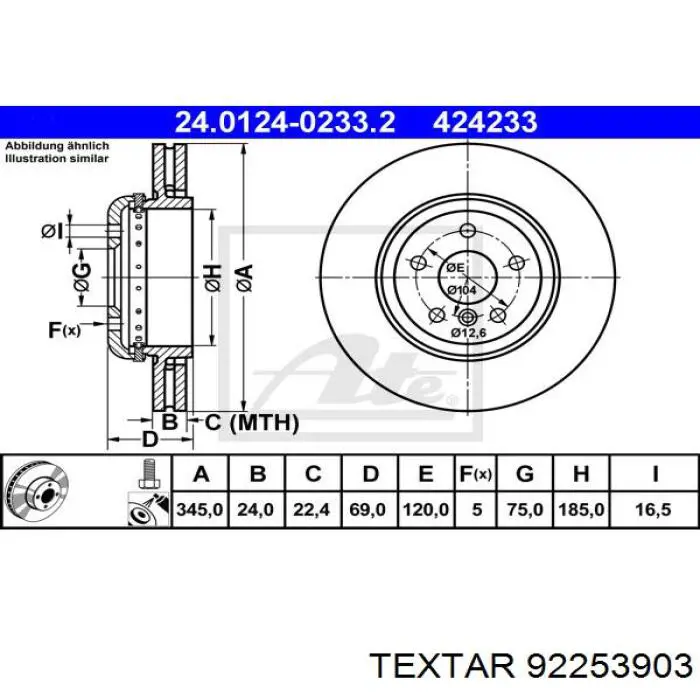 Диск гальмівний задній 92253903 Textar