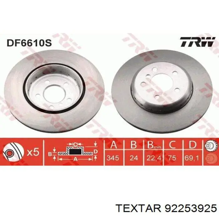 Задні дискові гальма Textar 92253925 ціна, від 166.08 USD